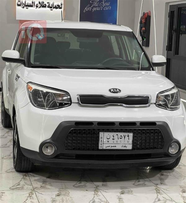 Kia for sale in Iraq